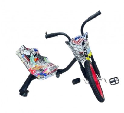 صورة سكوتر عايدي